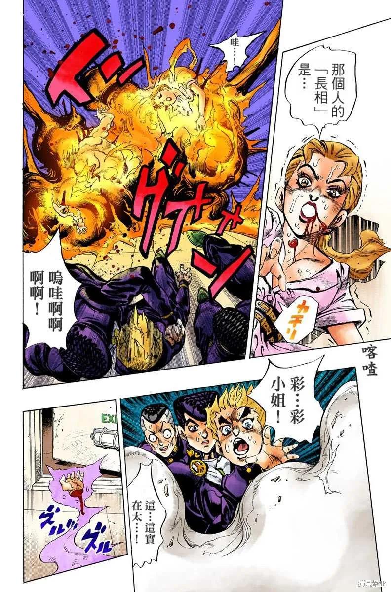 第98页