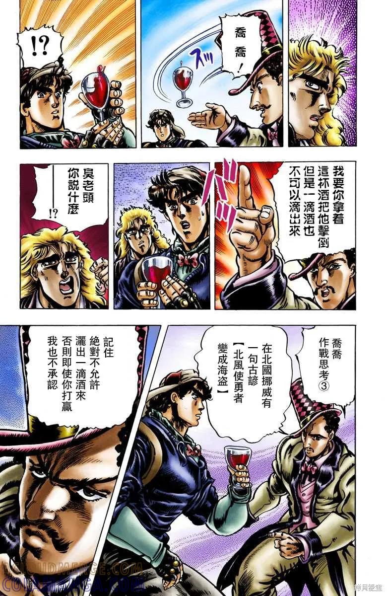 第101页