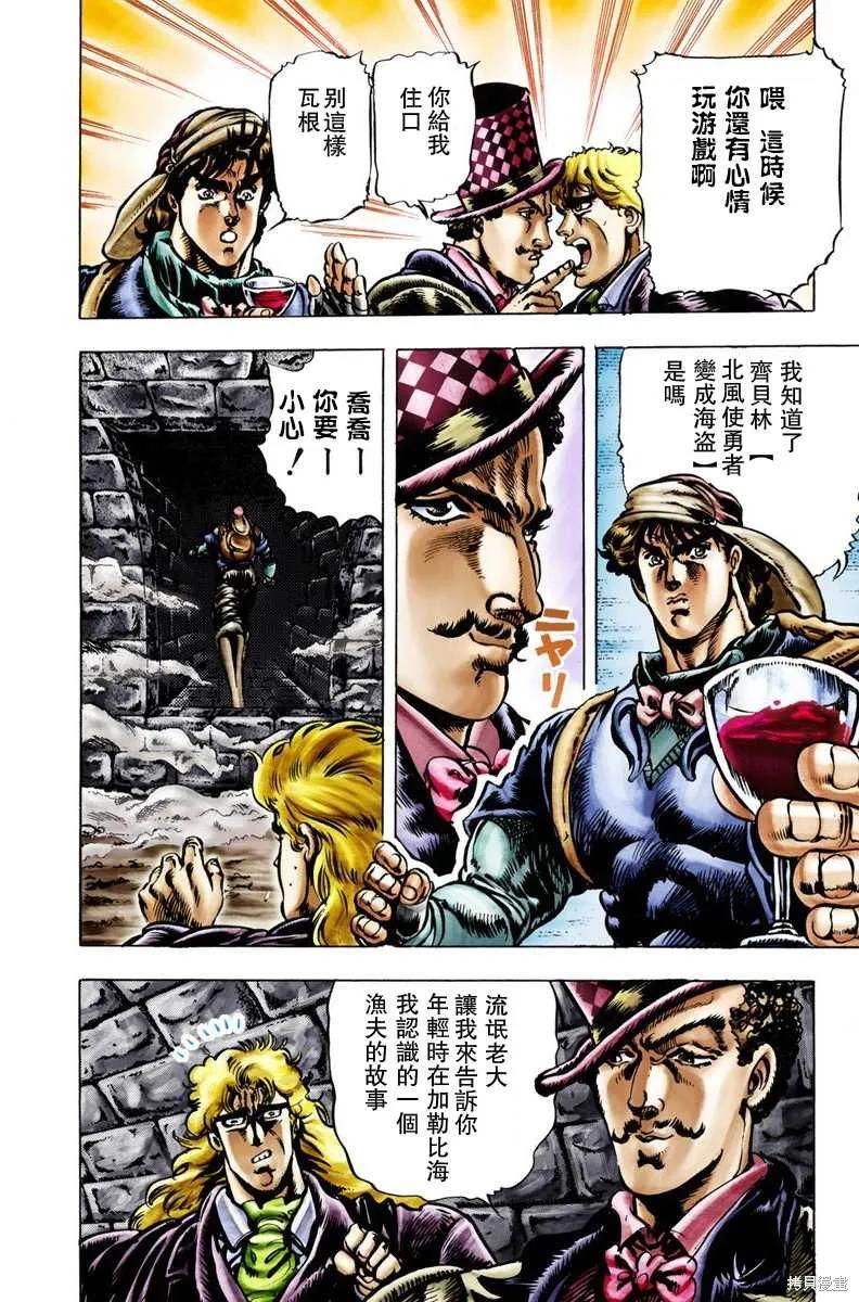 第102页