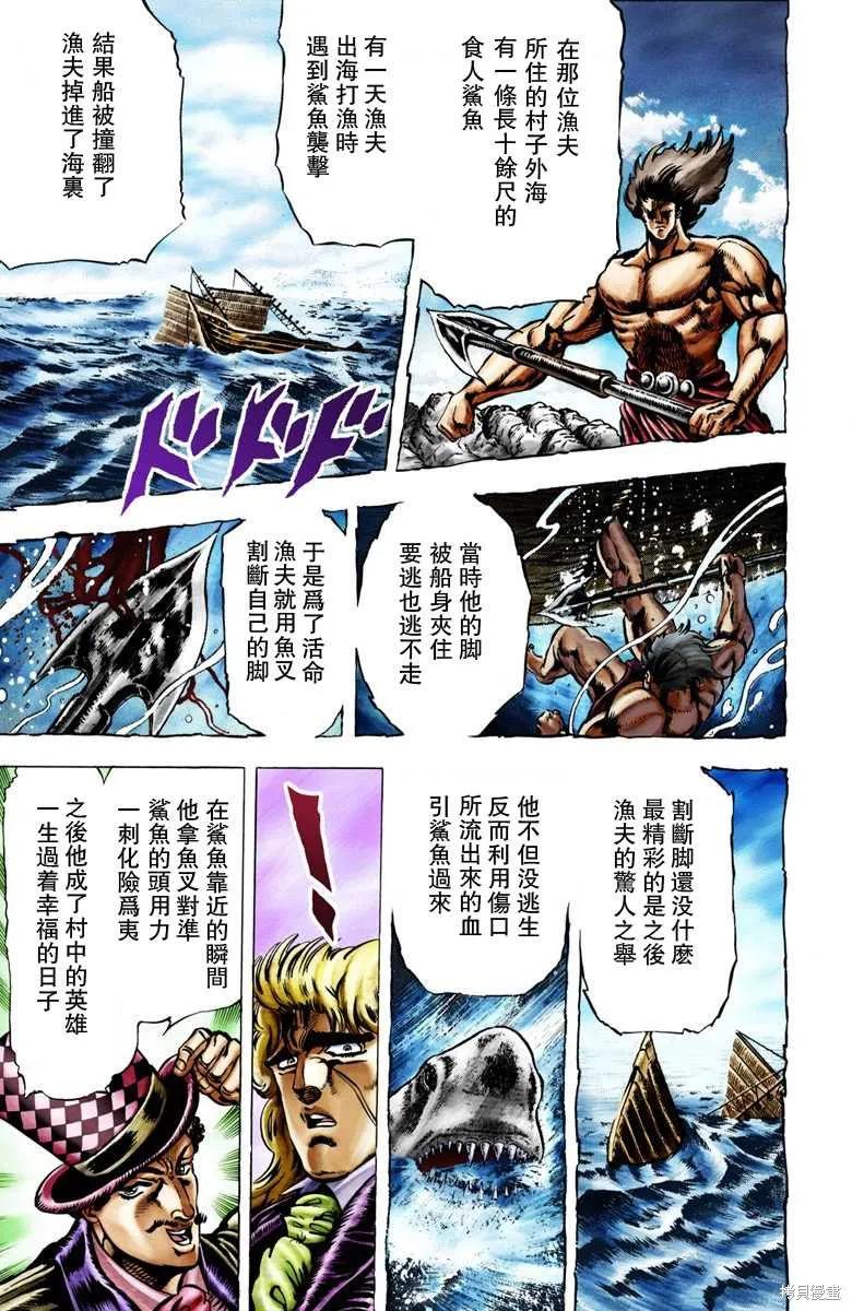 第103页