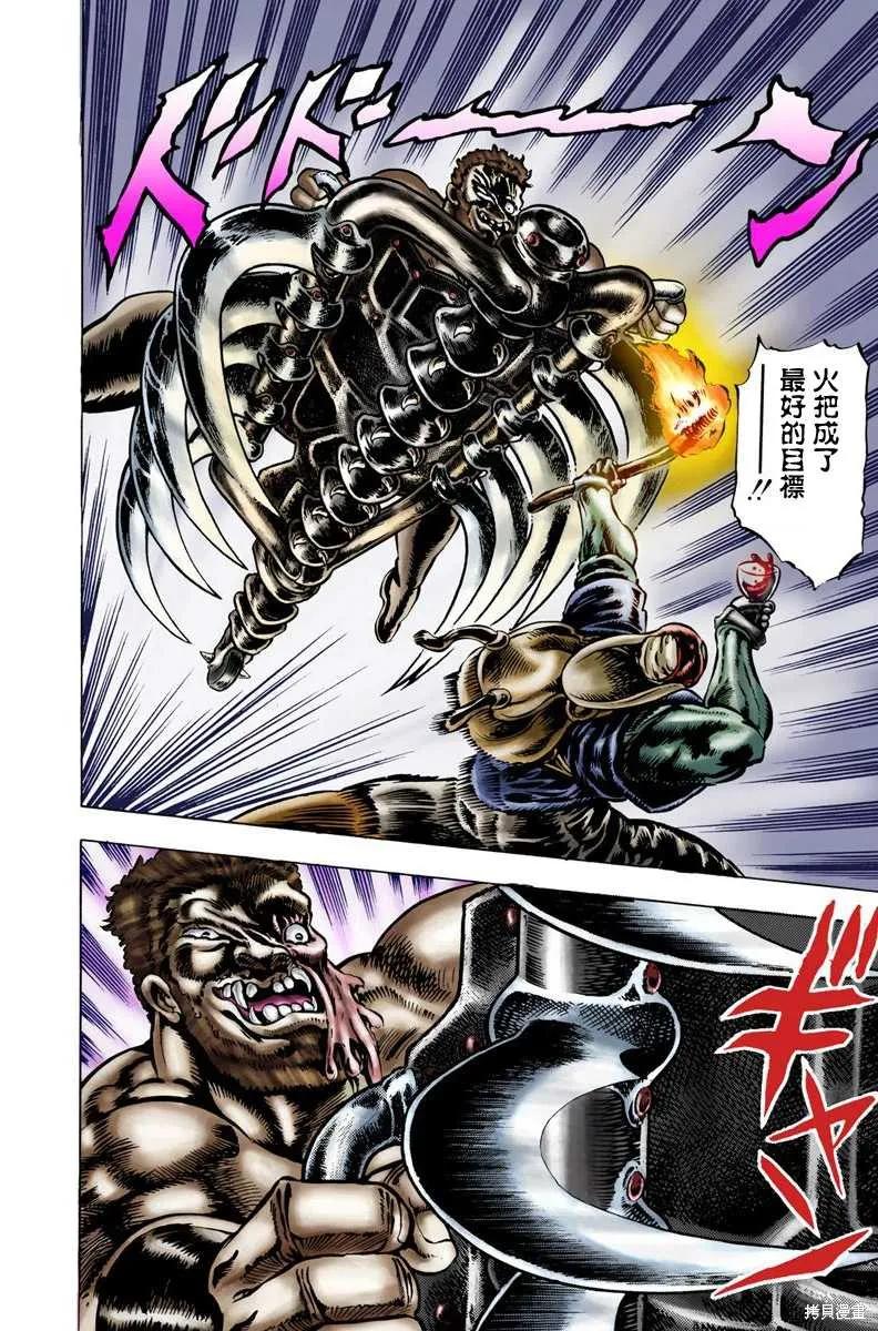 第106页