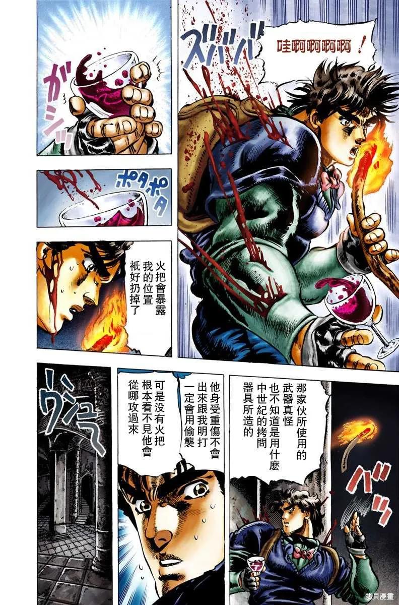 第108页