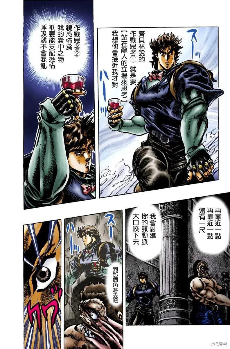 第110页