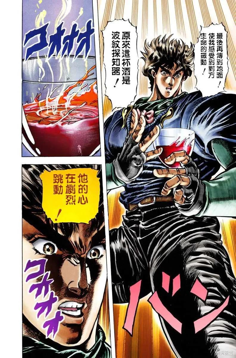 第112页