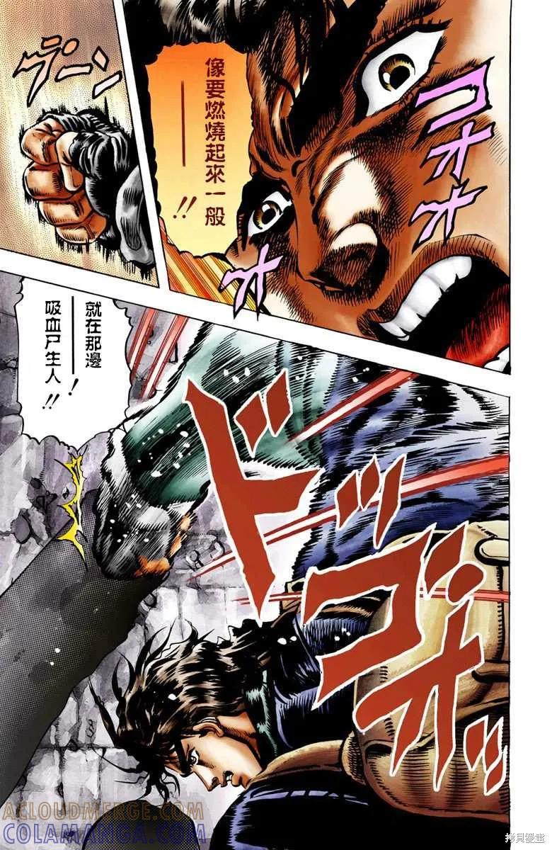 第113页