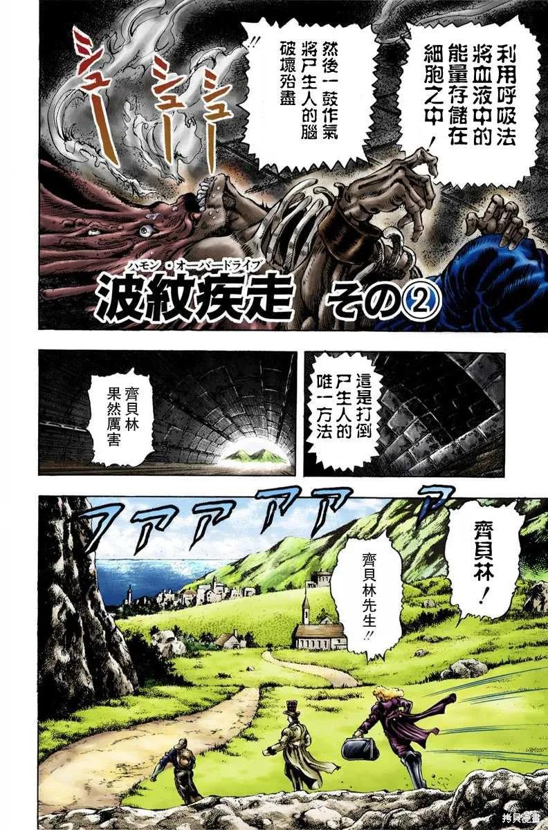 第116页