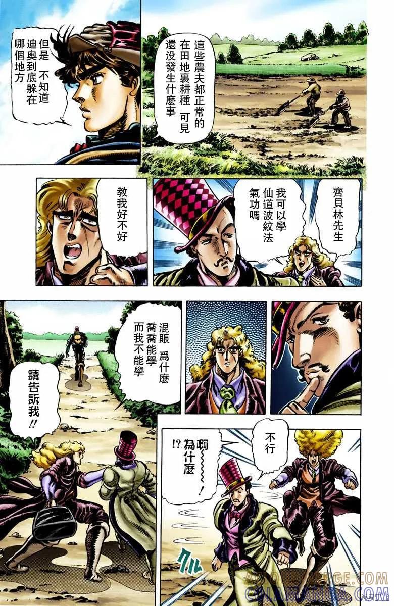 第117页