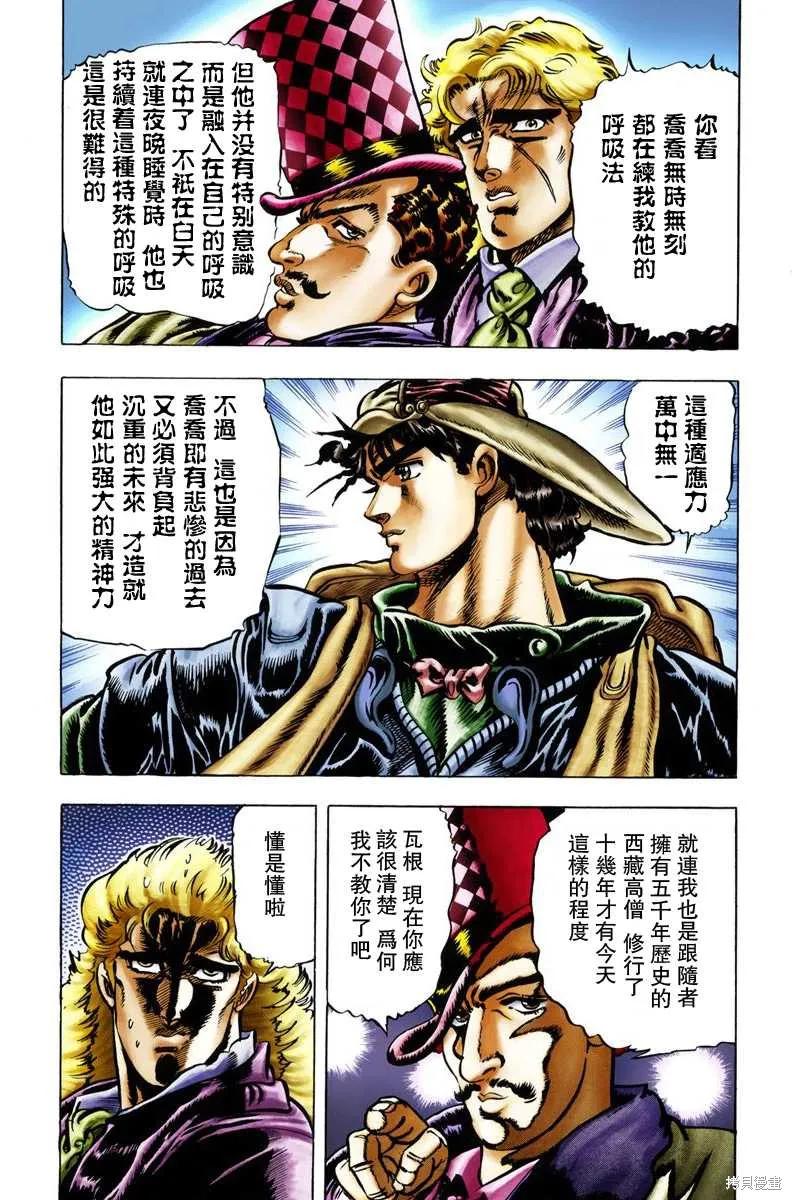 第118页