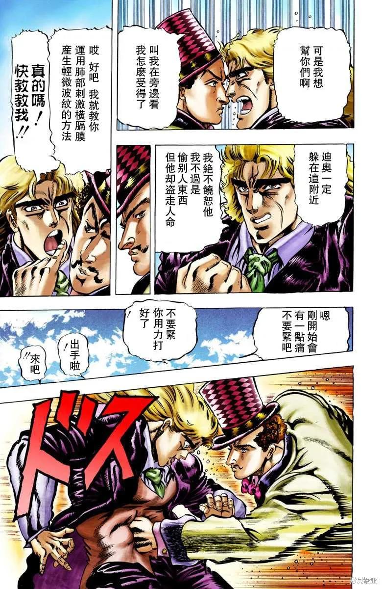 第119页