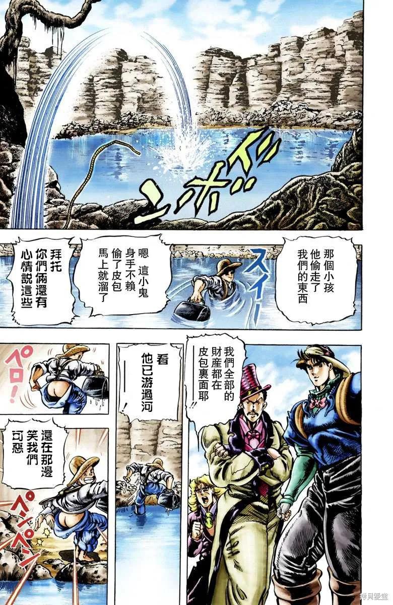 第123页