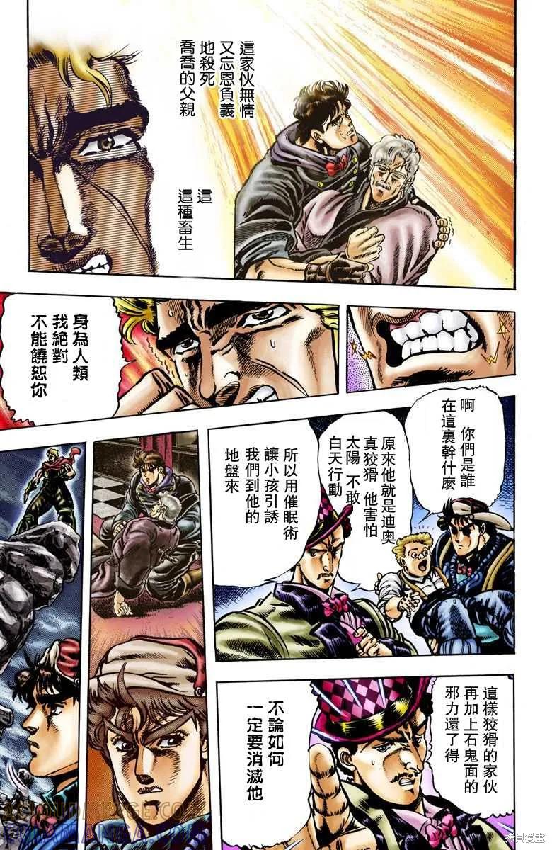 第137页