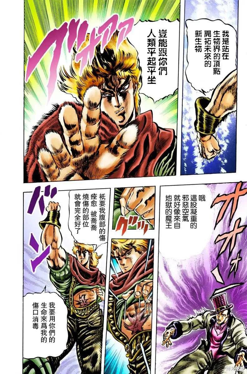 第144页