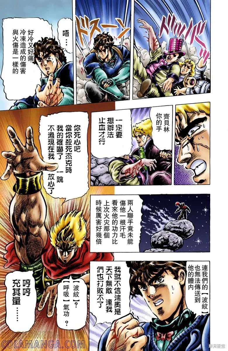 第161页