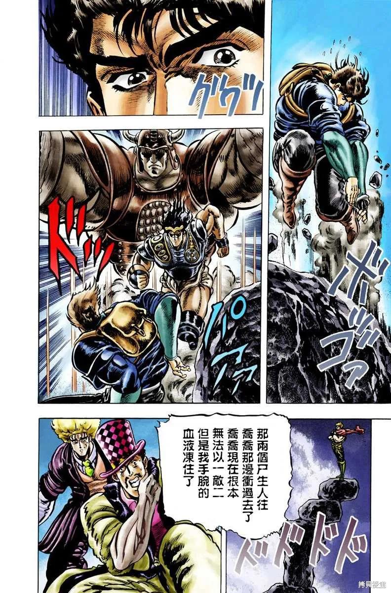 第166页