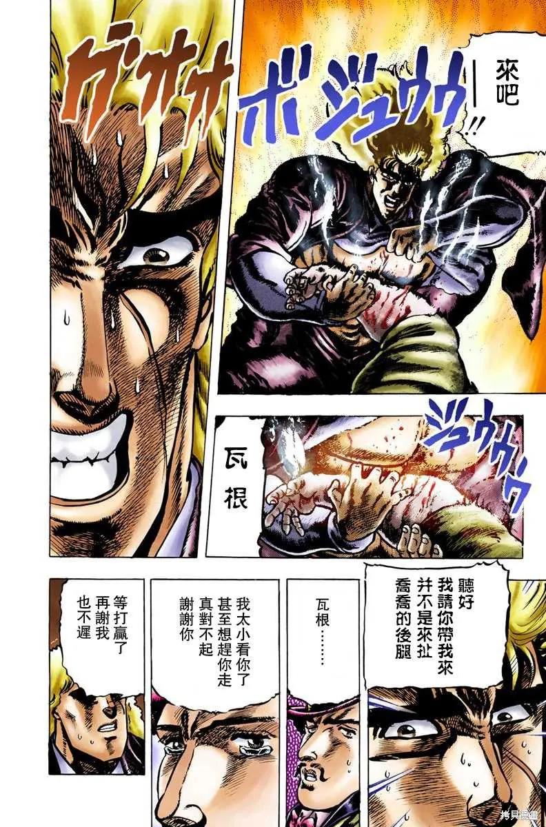 第170页