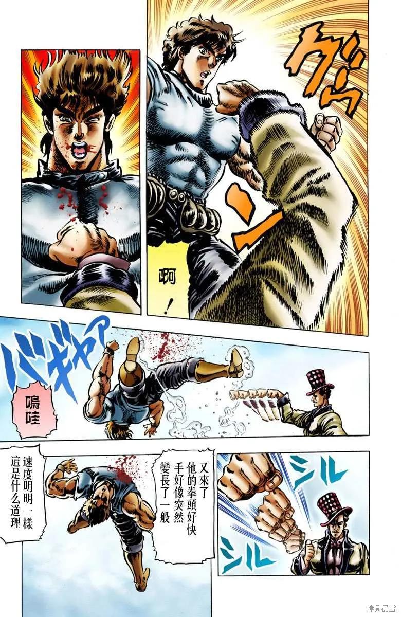 第43页