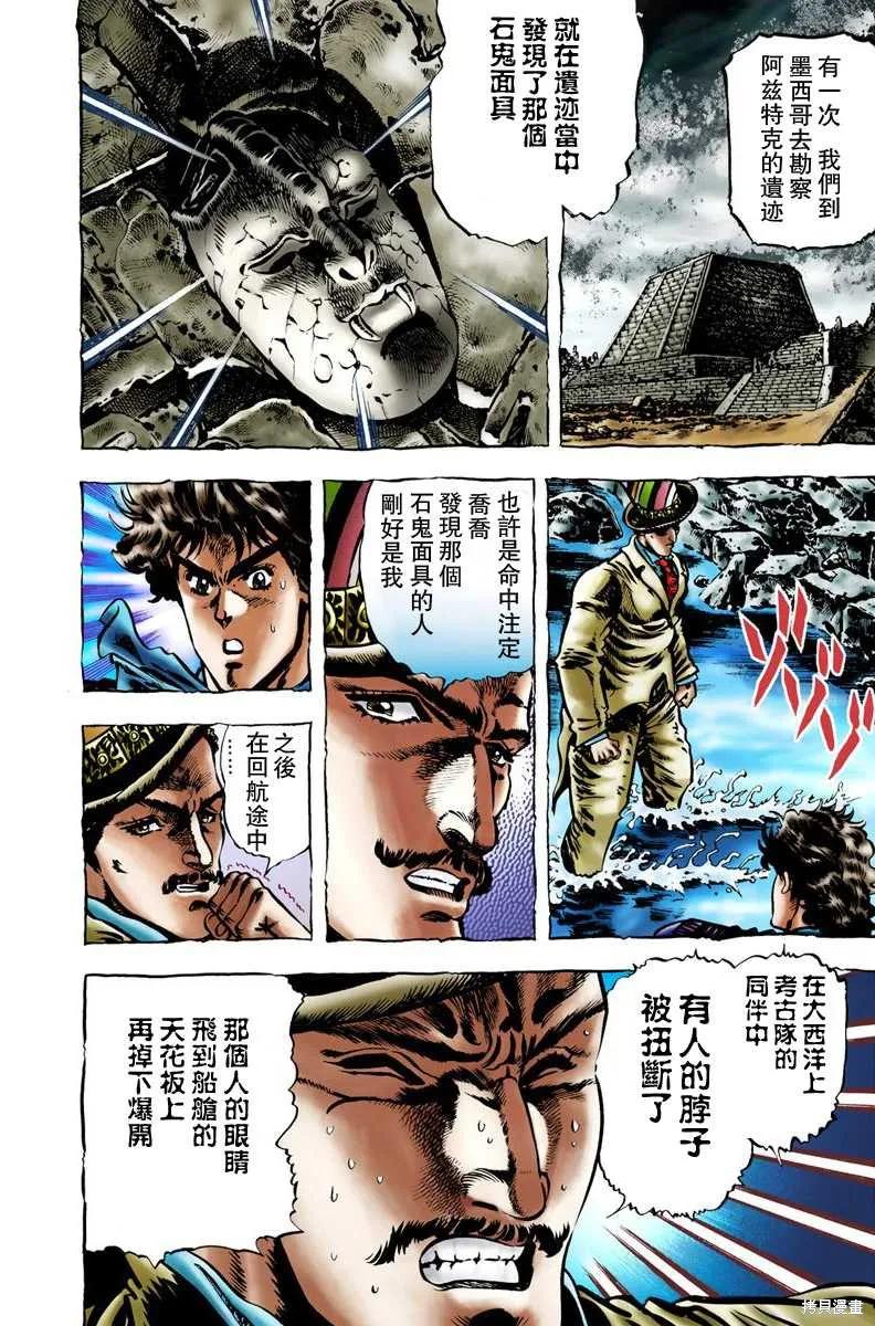 第46页