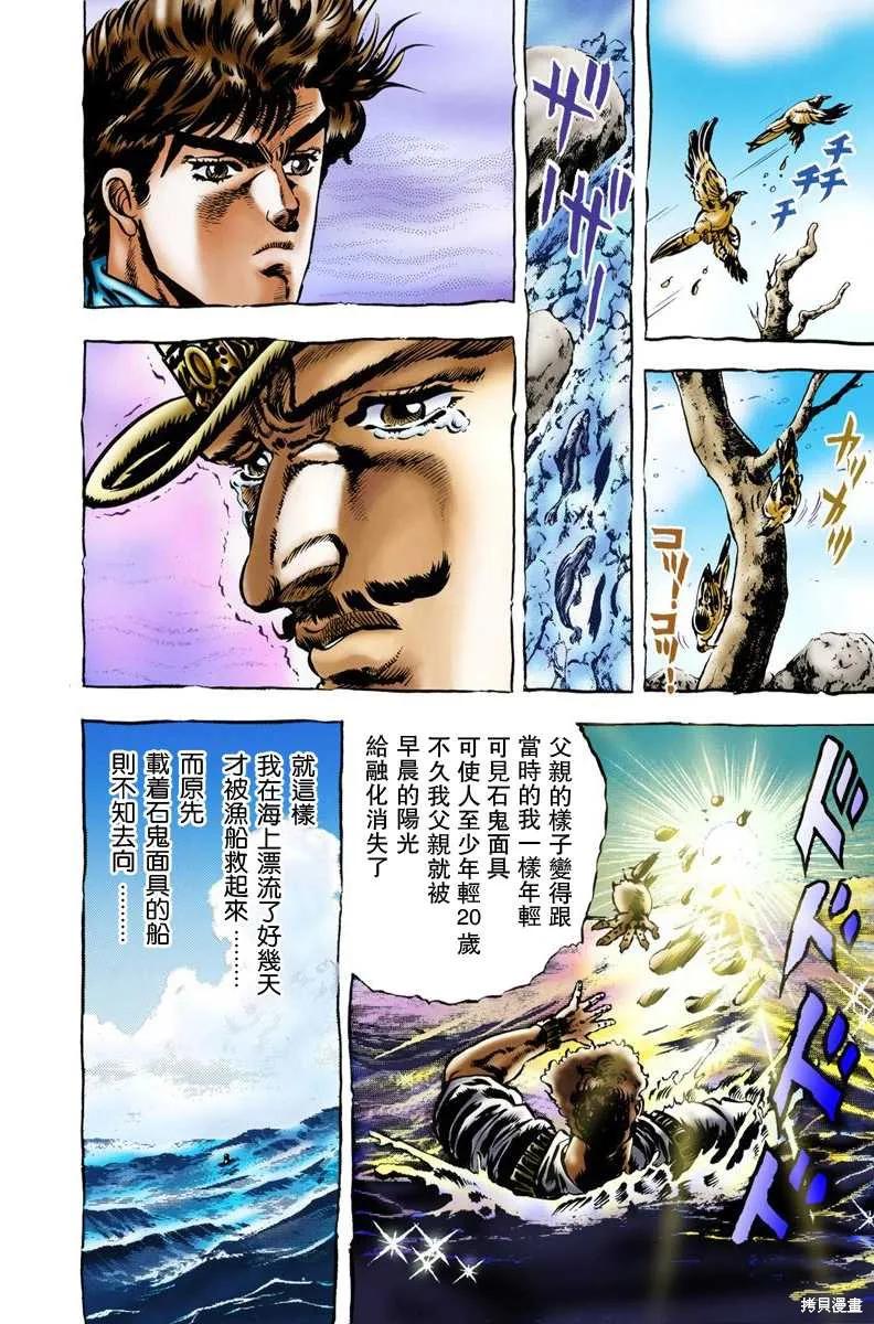 第50页