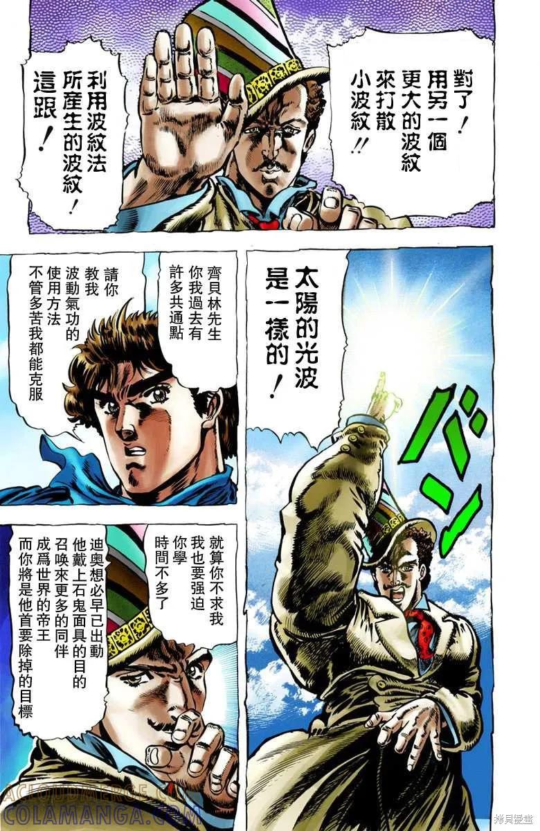 第53页