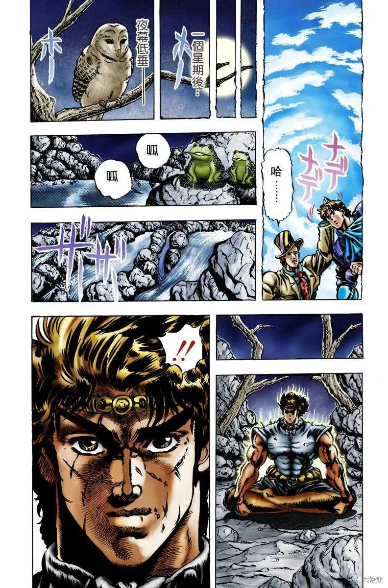 第54页