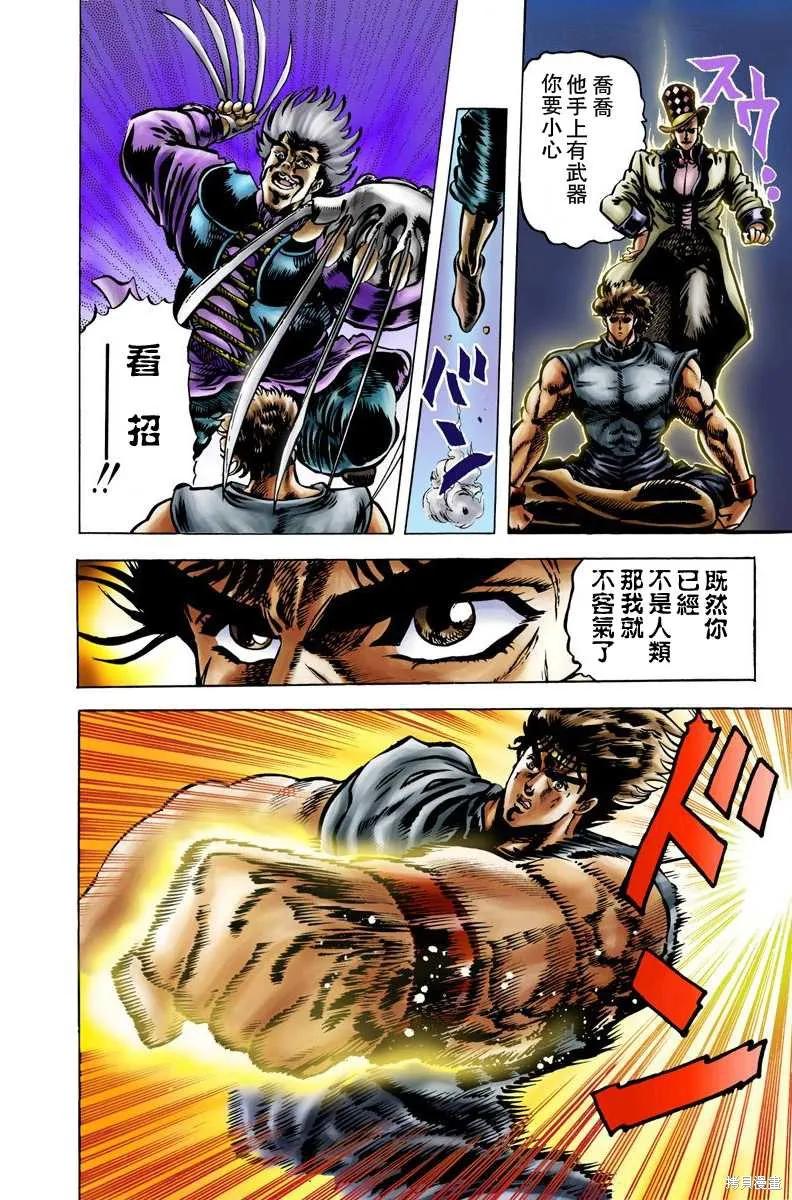 第56页