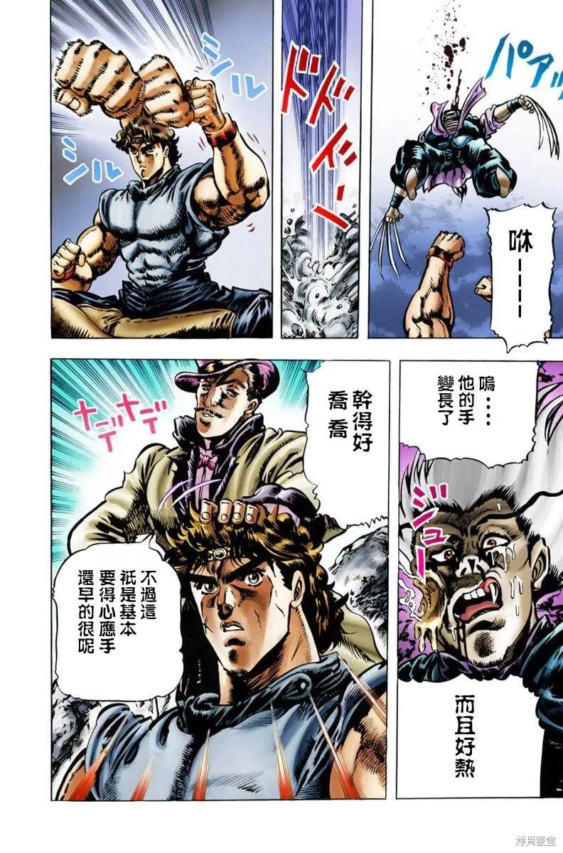 第58页