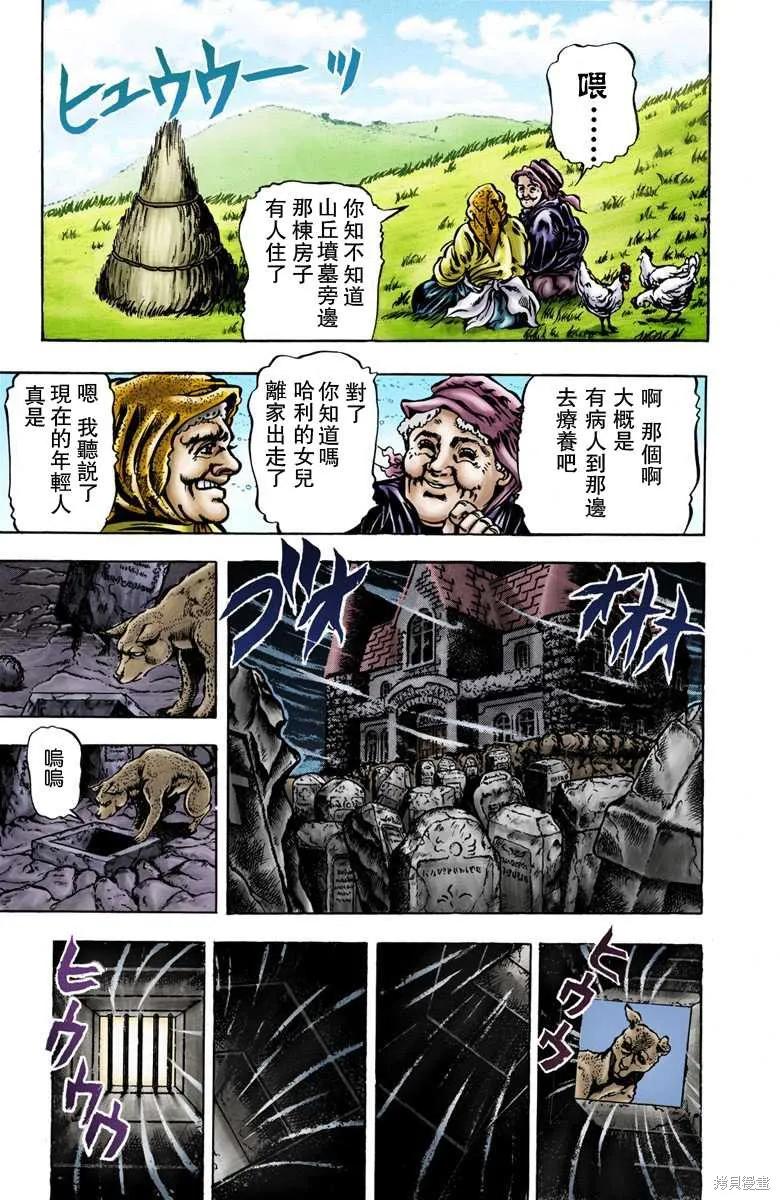 第63页