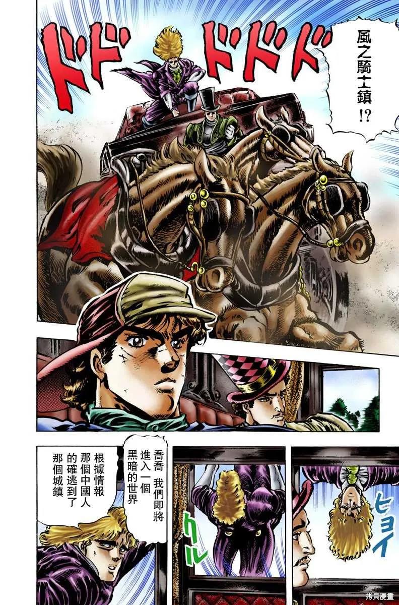 第68页