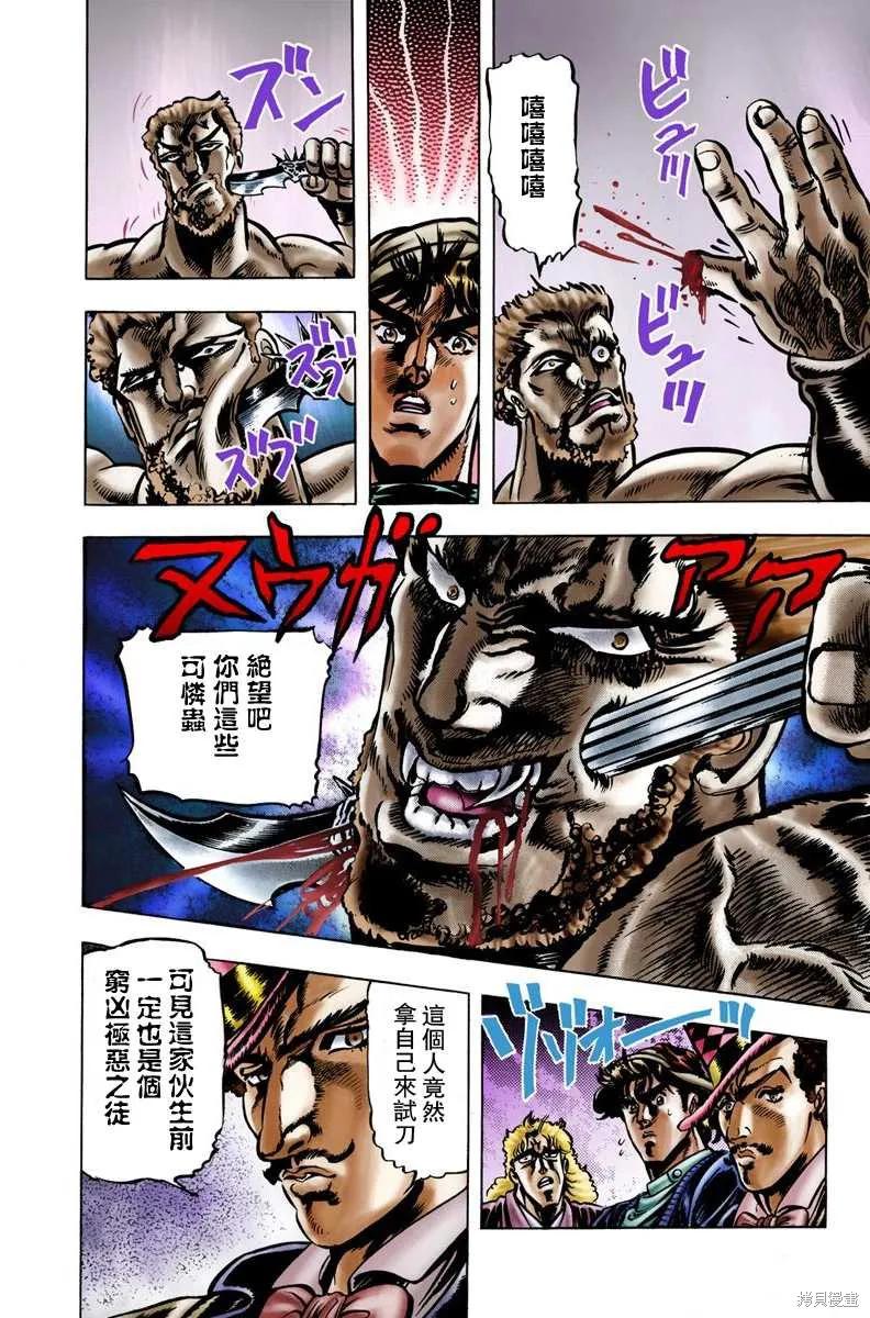 第80页