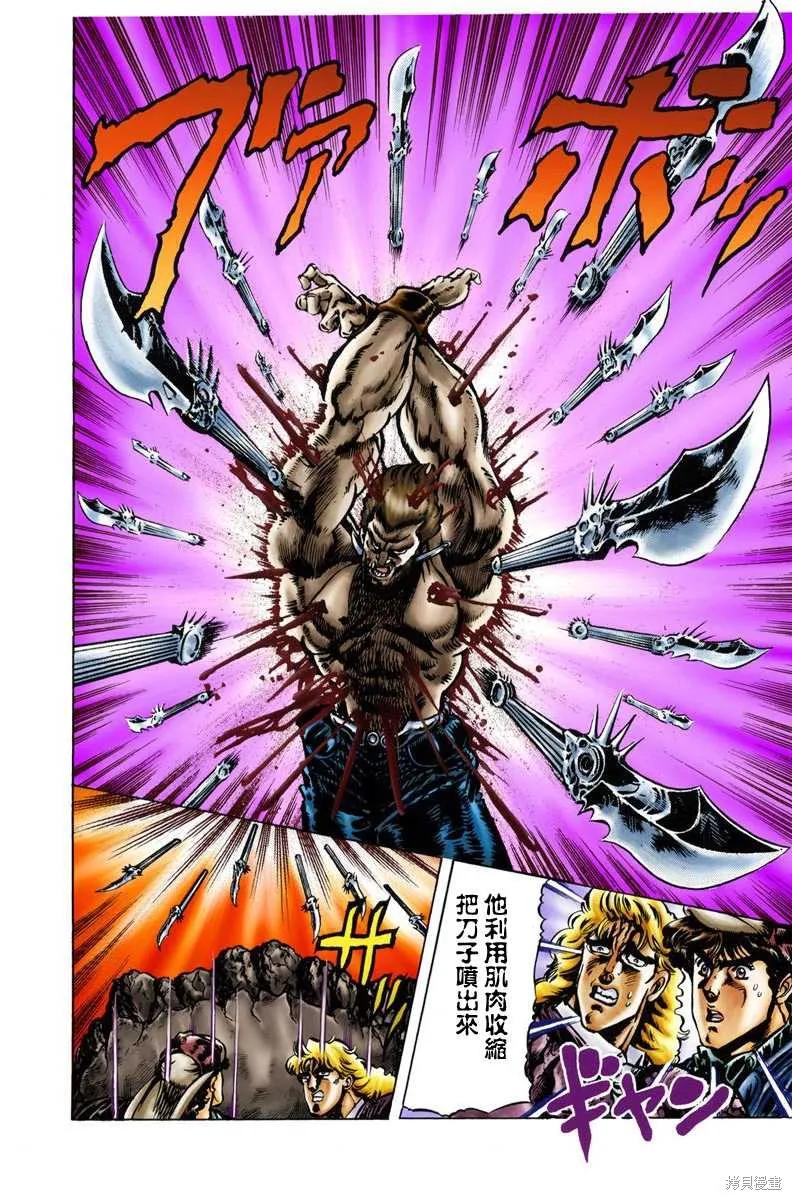 第88页