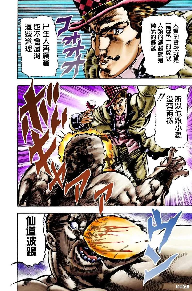 第94页