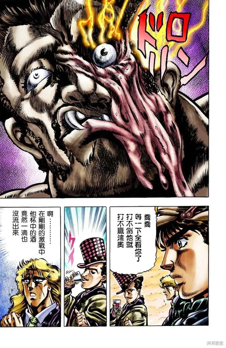 第95页