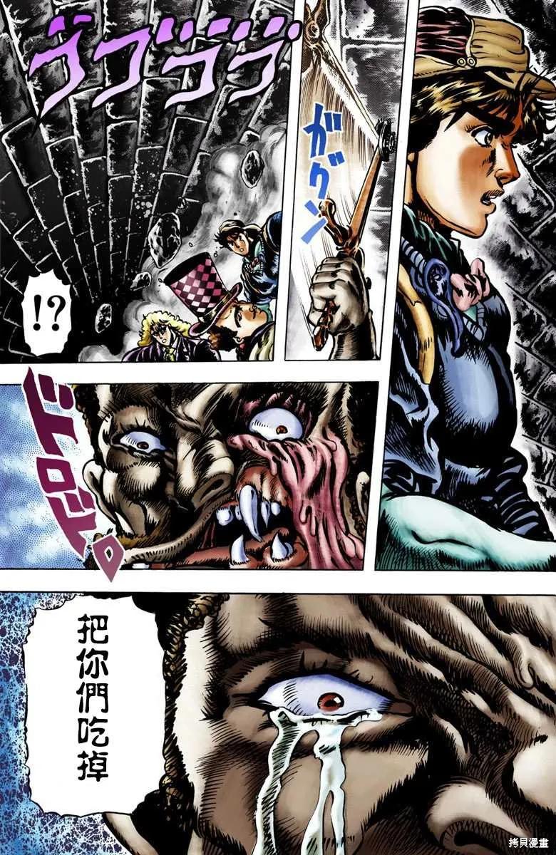 第99页