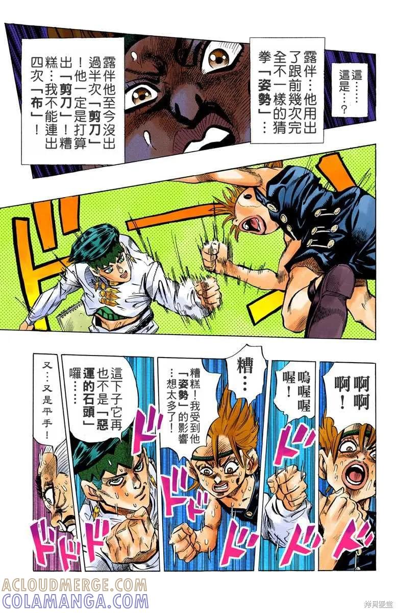 第101页