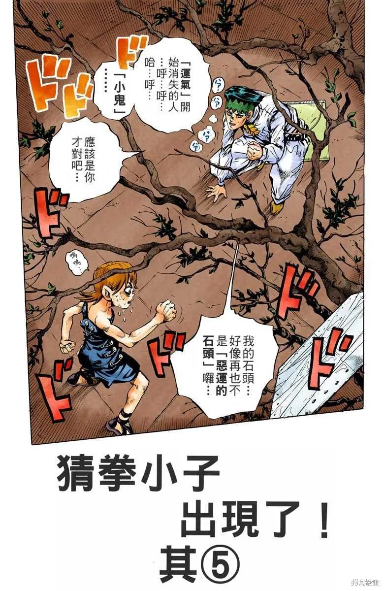 第103页