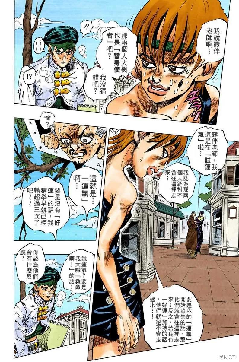 第106页