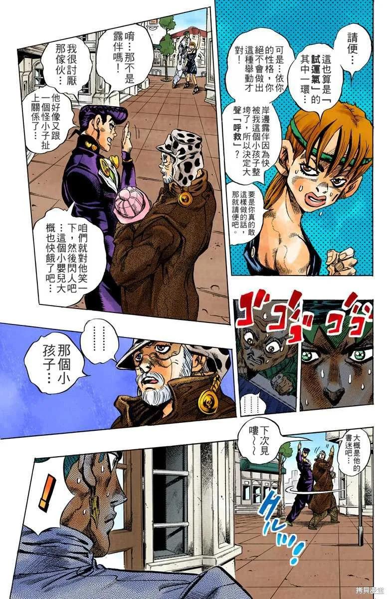 第107页