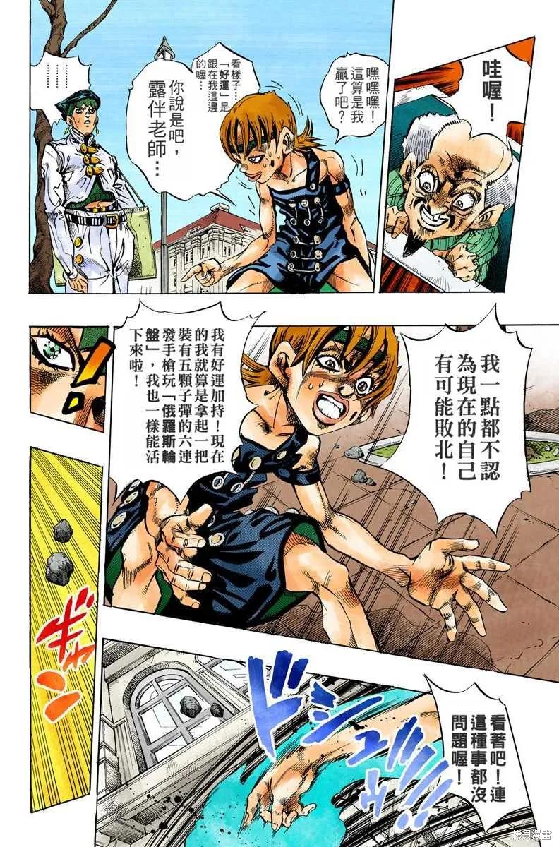 第108页
