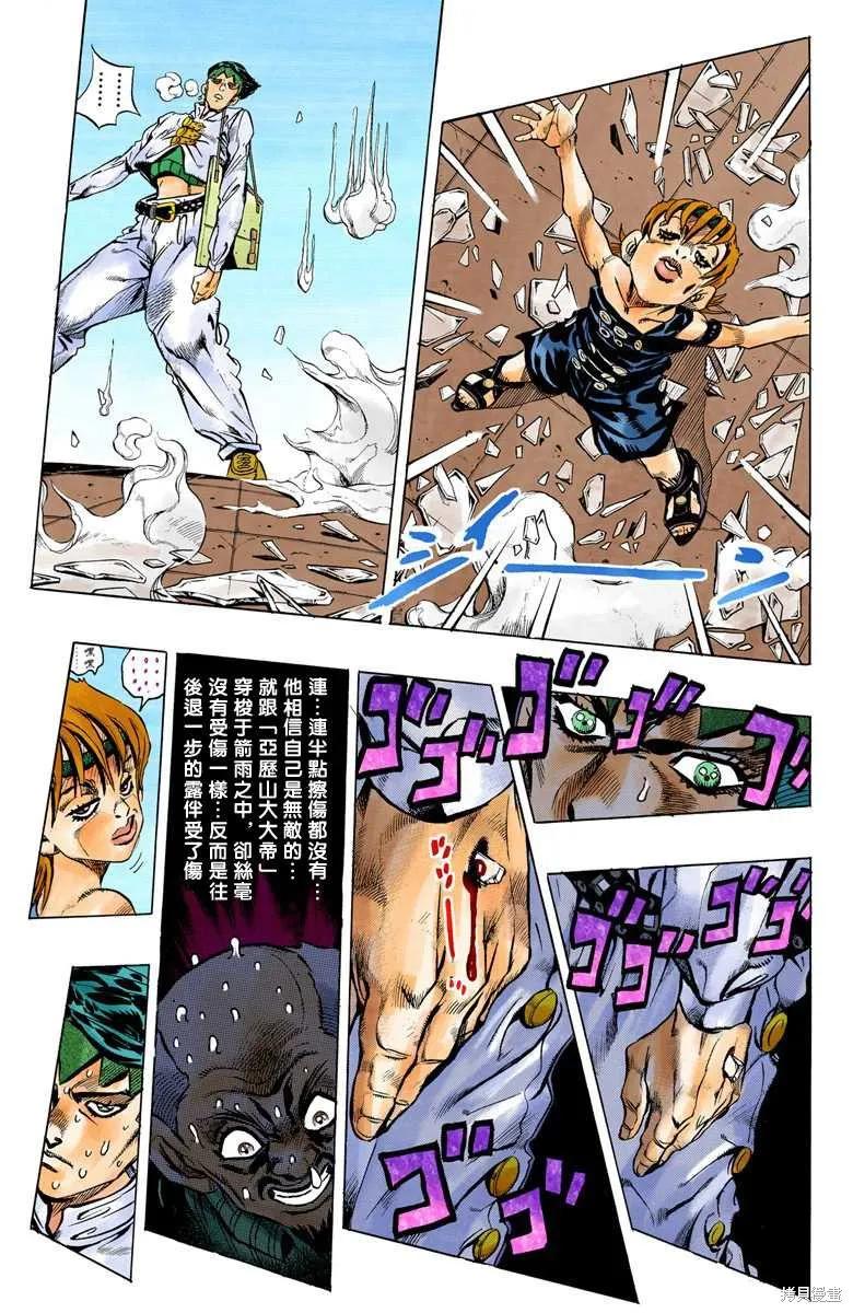 第111页