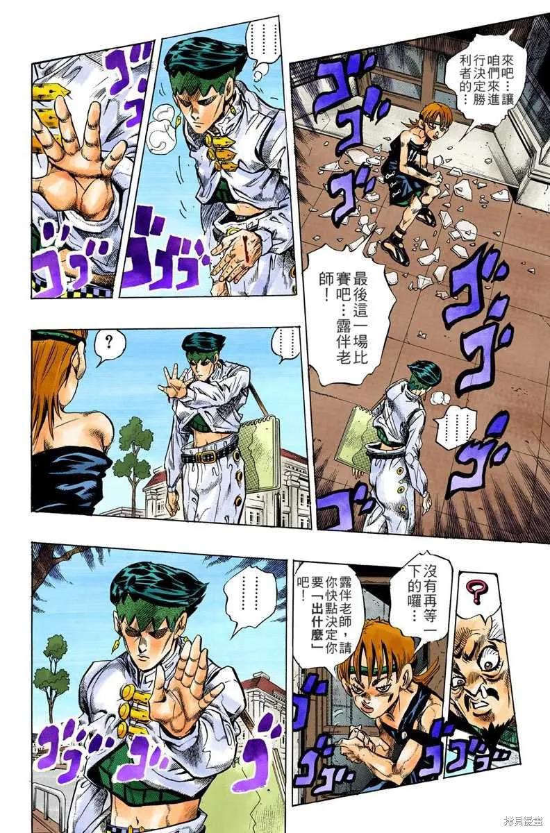 第112页