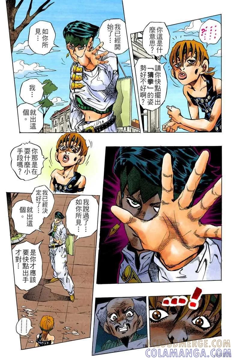 第113页