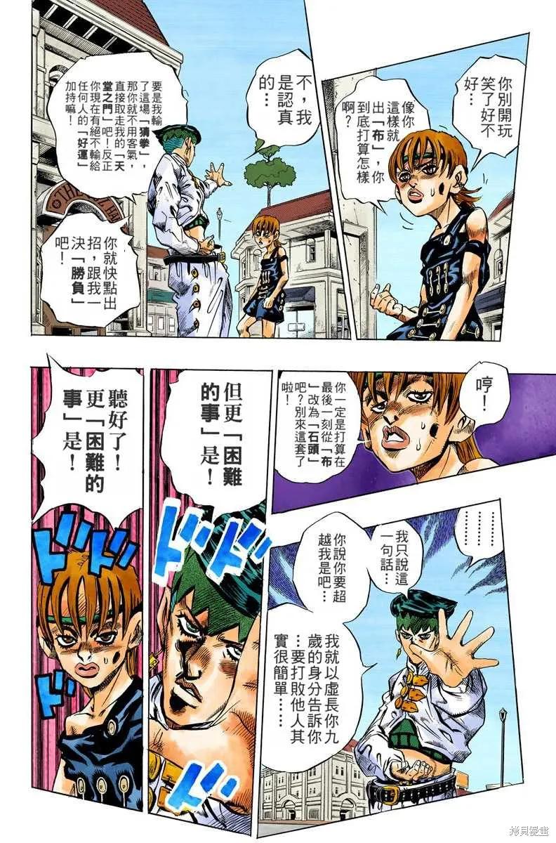 第114页