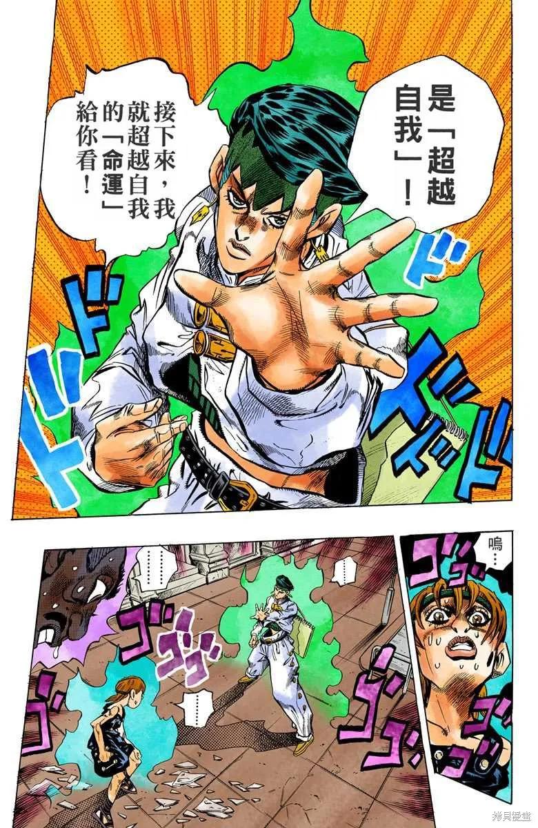 第115页