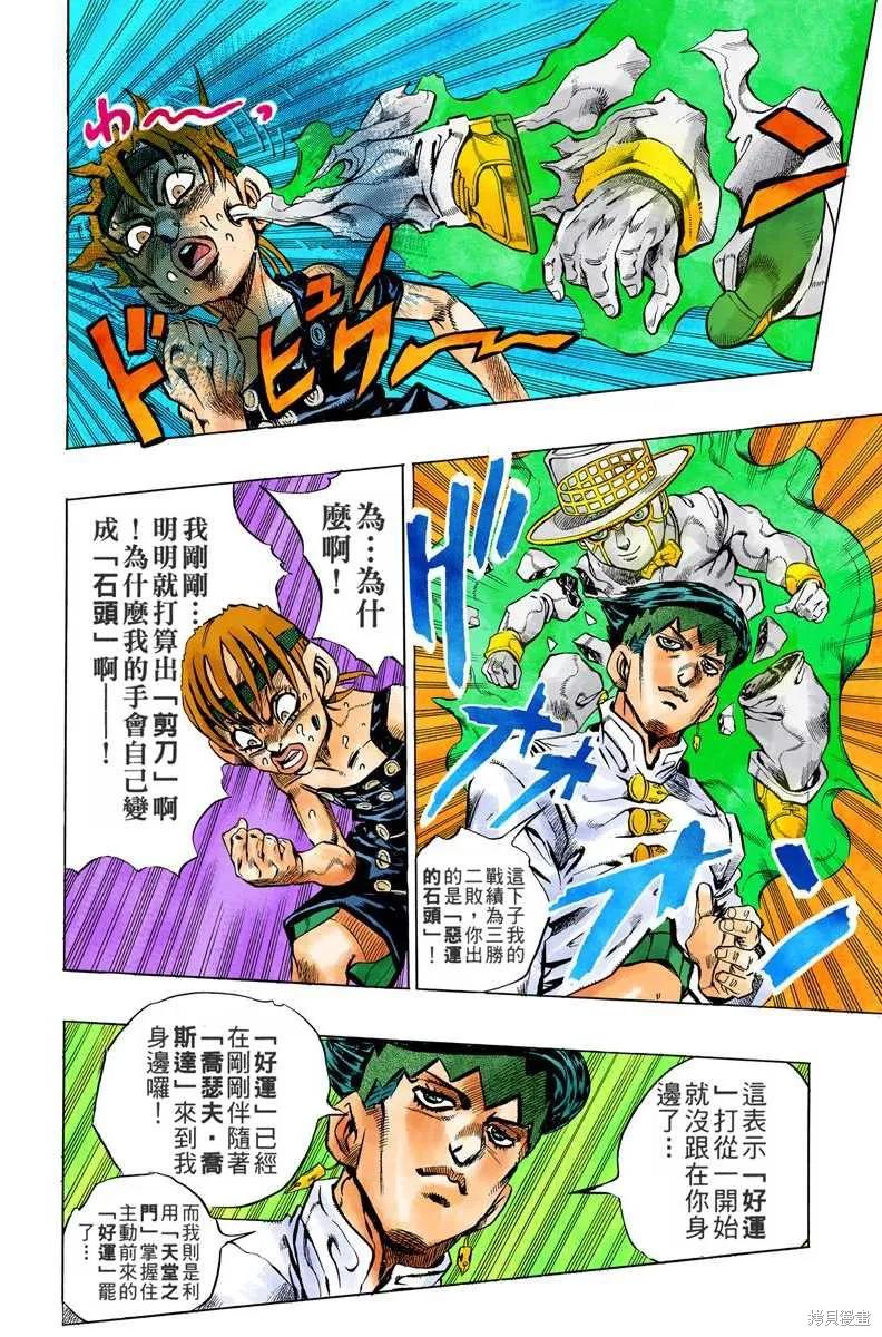 第120页