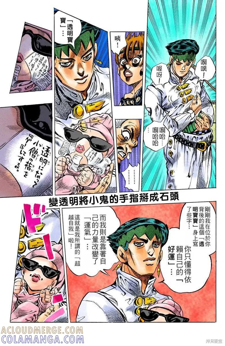 第121页