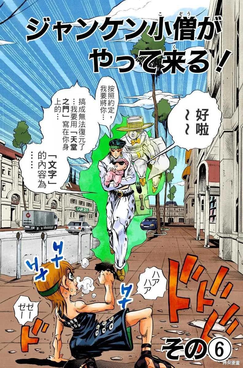 第122页