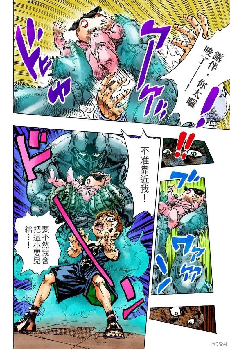 第124页
