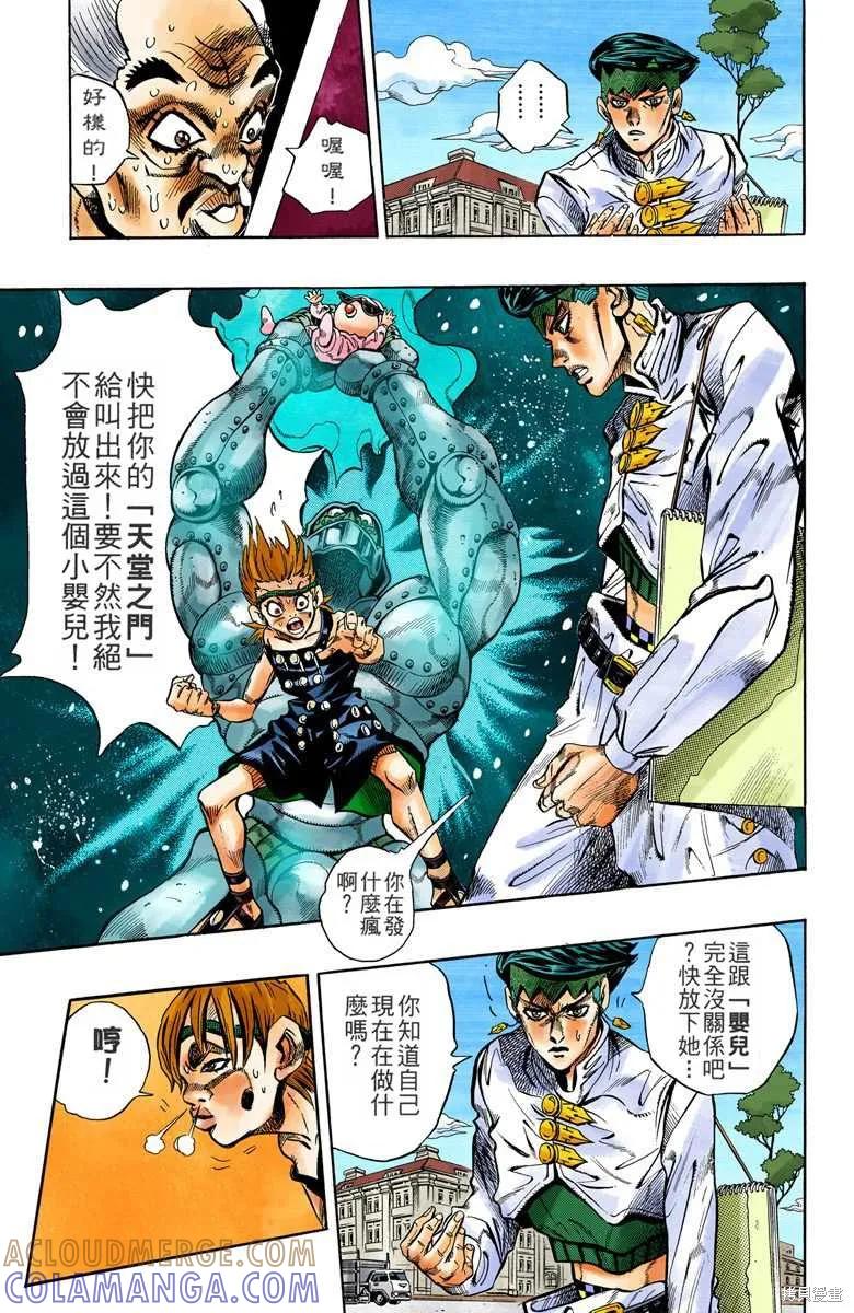 第125页
