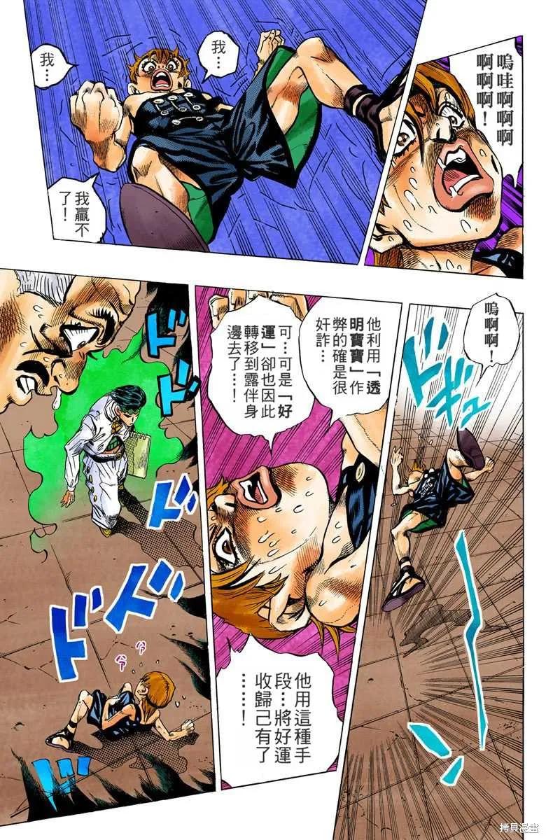 第131页