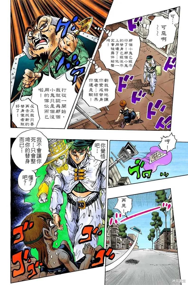 第132页